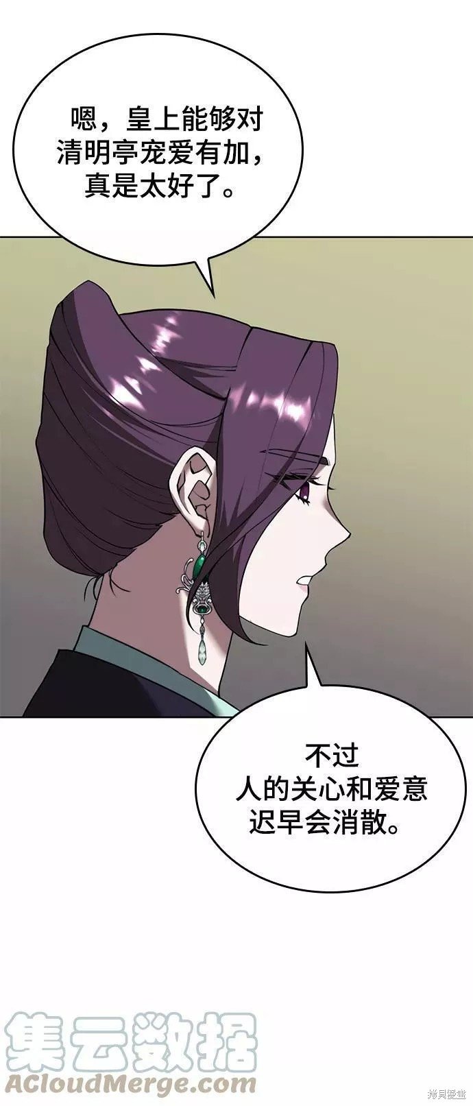 第2季69话