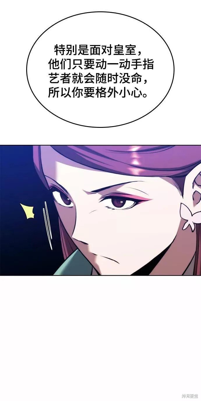 第2季69话
