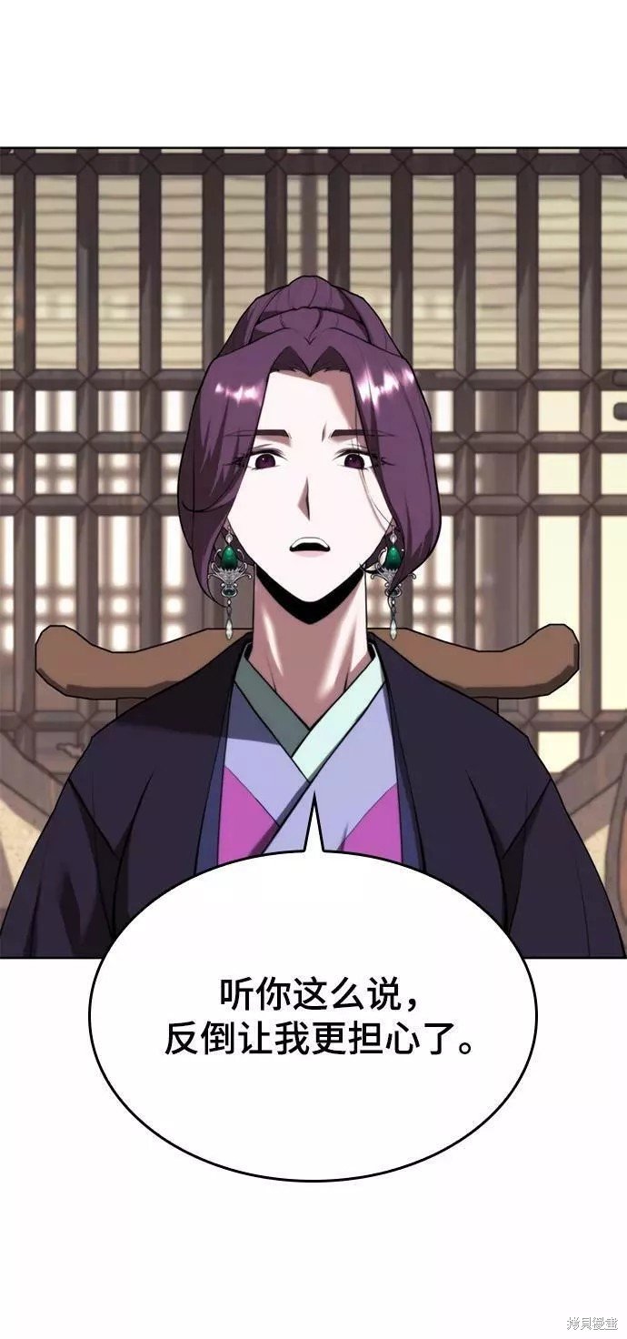 第2季69话