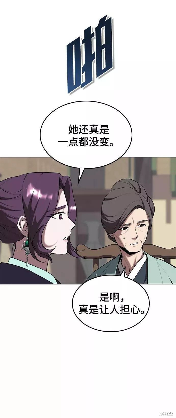 第2季69话