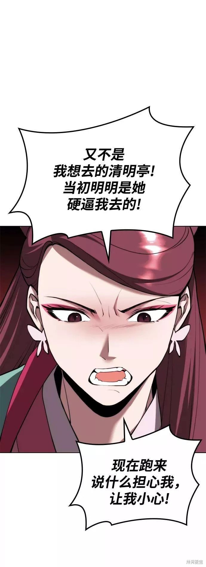第2季69话