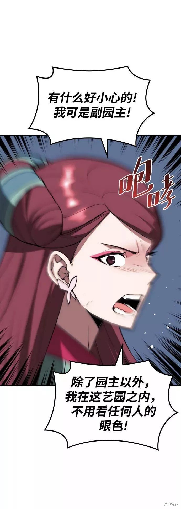 第2季69话