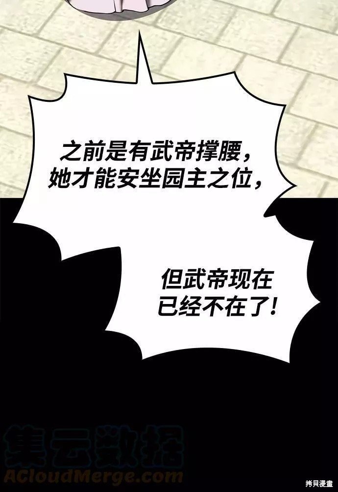 第2季69话