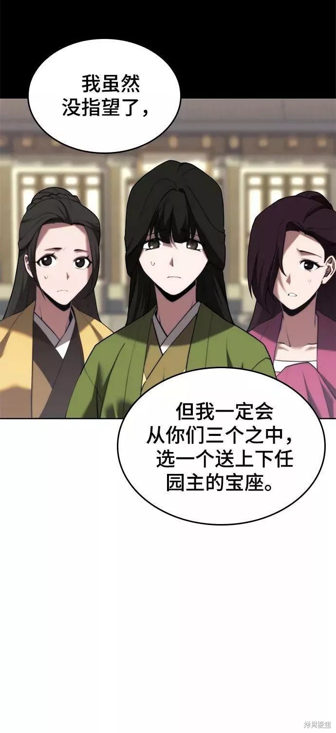 第2季69话
