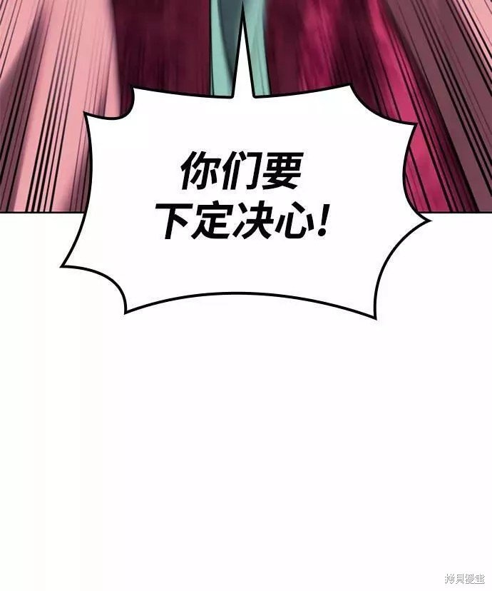 第2季69话