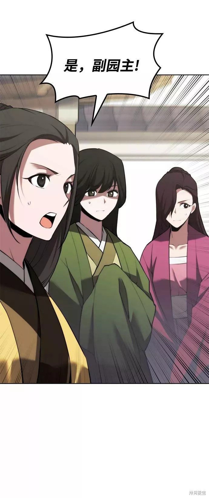 第2季69话