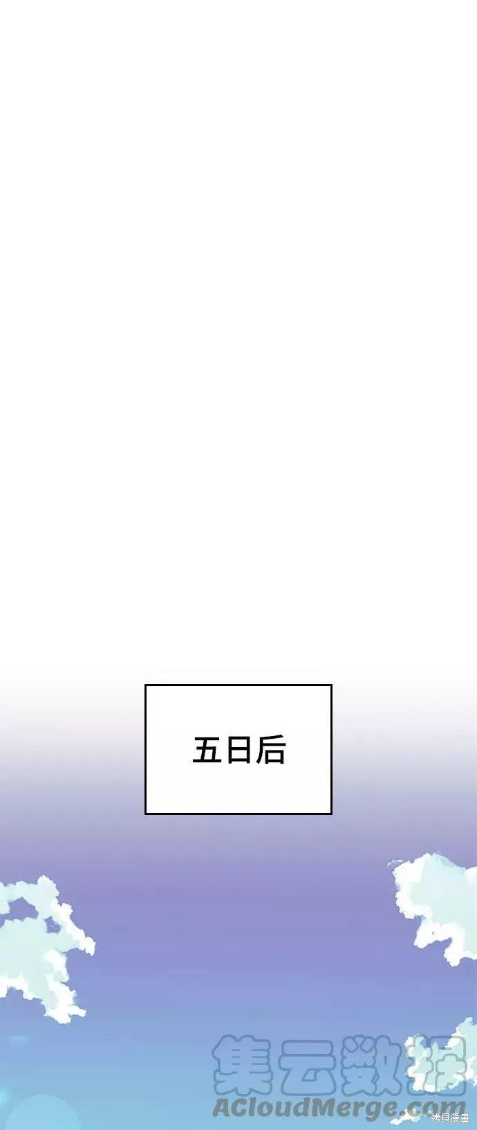 第2季69话