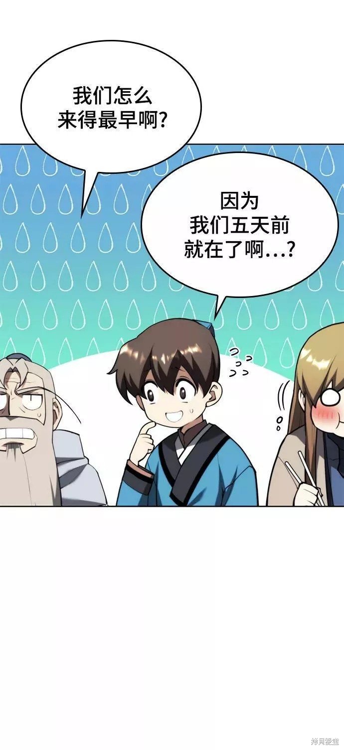 第2季69话