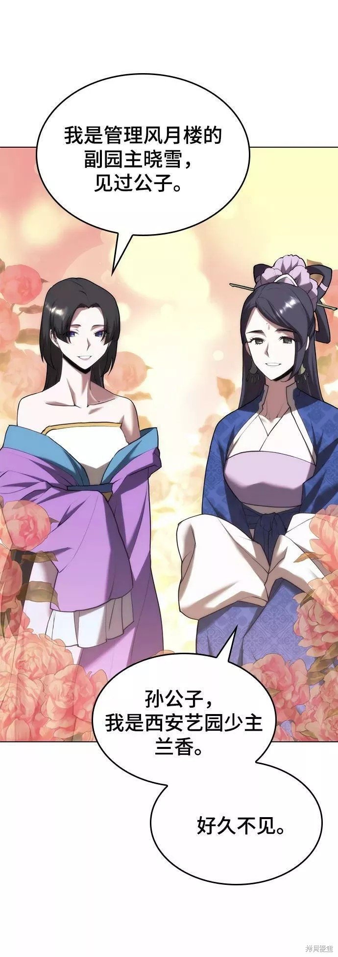 第2季70话