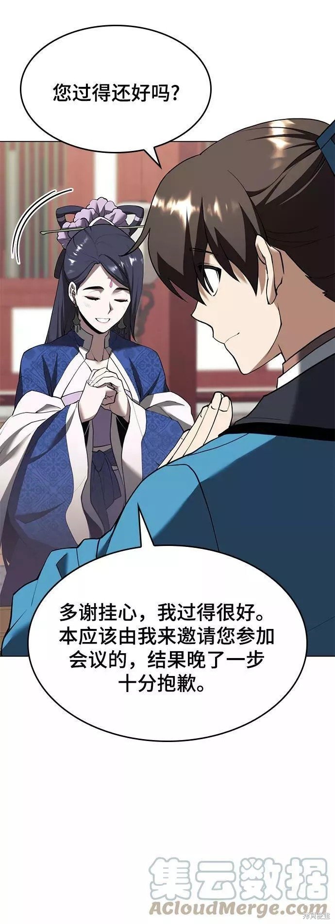 第2季70话