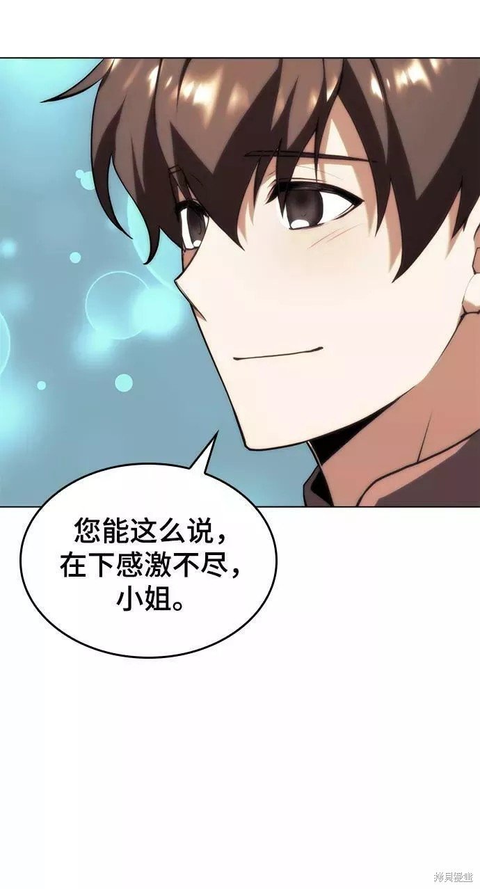 第2季70话