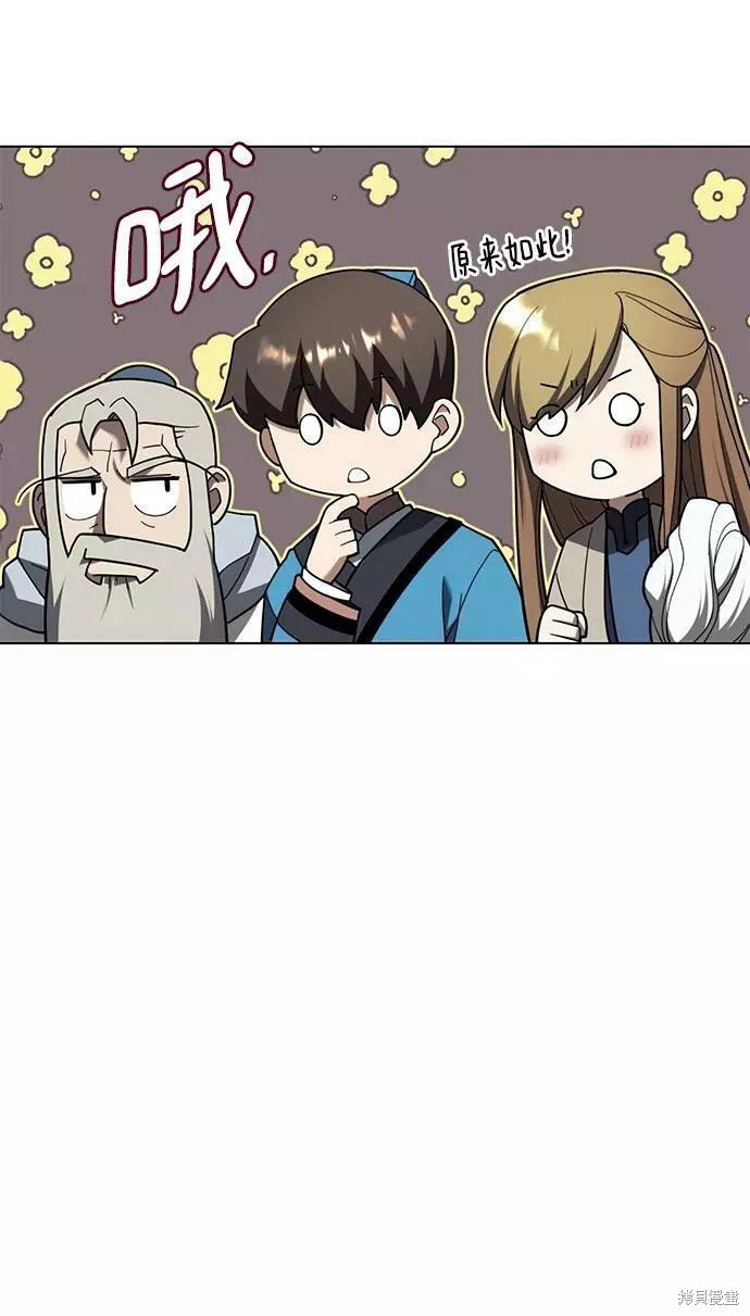 第2季70话