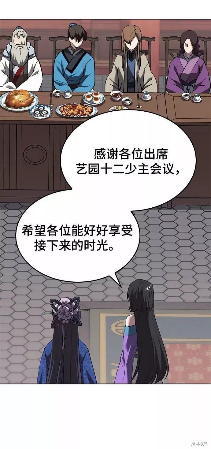 第2季70话