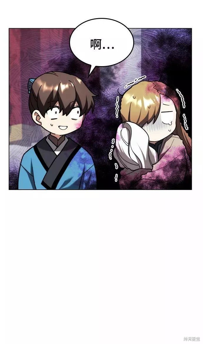 第2季70话