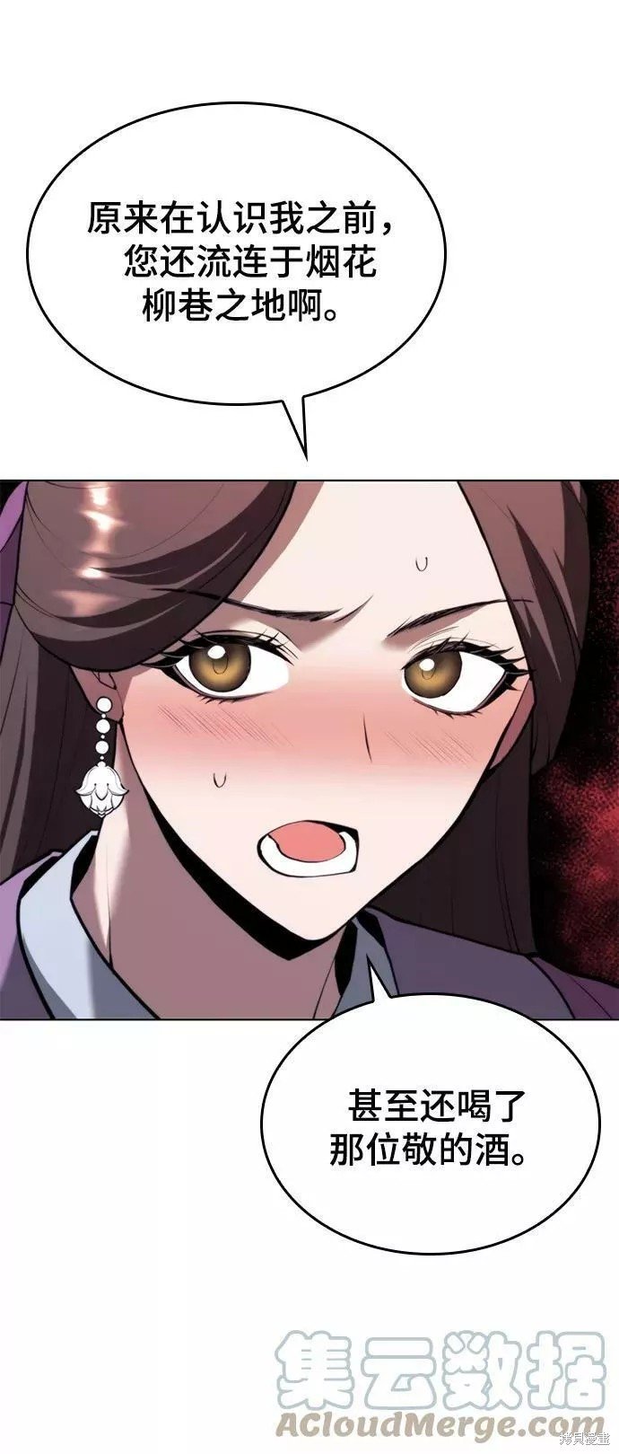 第2季70话