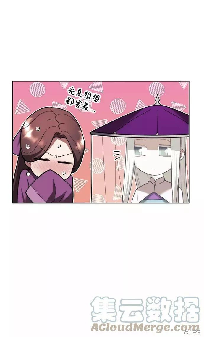 第2季70话
