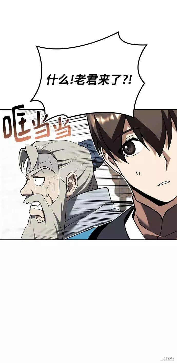 第2季70话