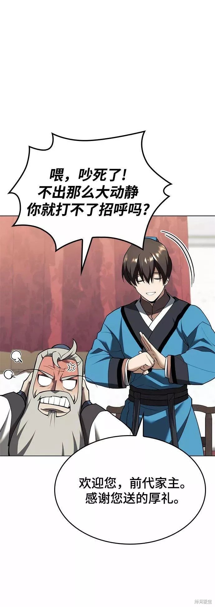 第2季70话