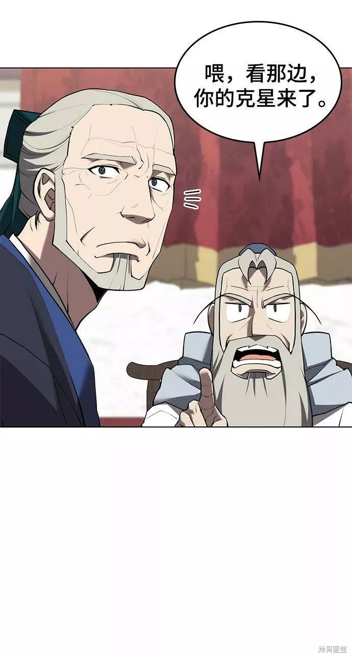 第2季70话