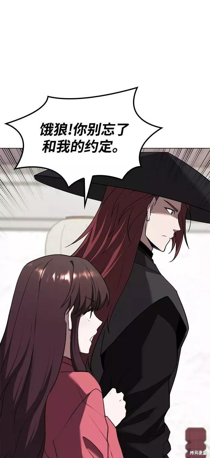 第2季70话