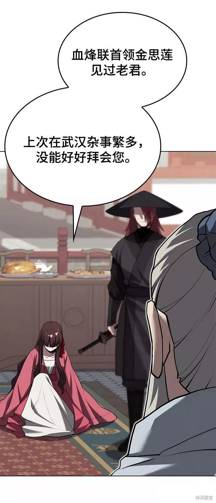 第2季70话