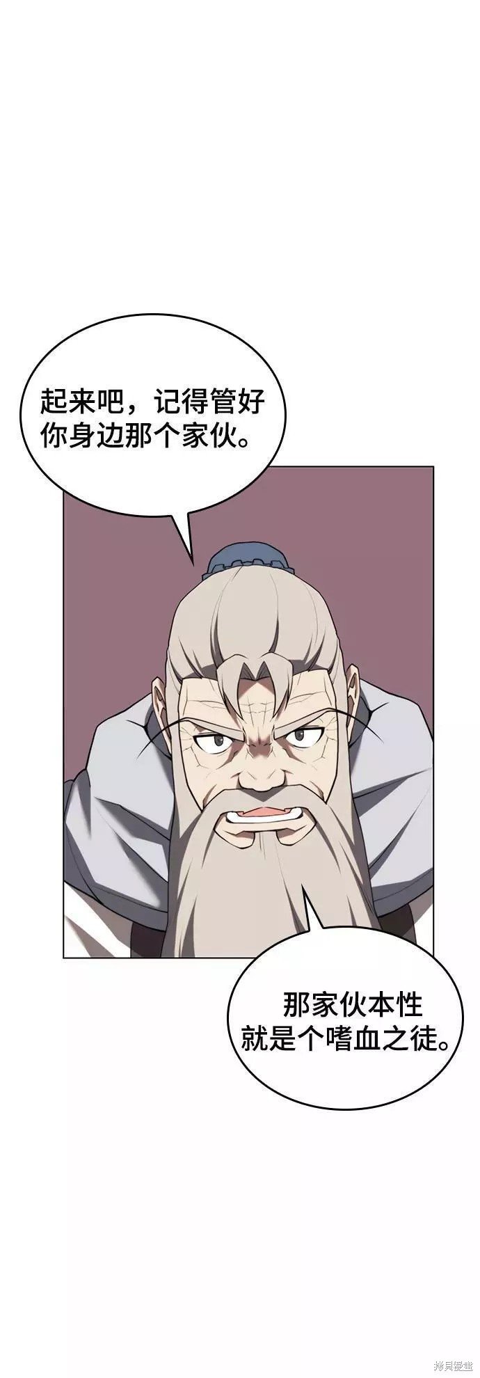 第2季70话