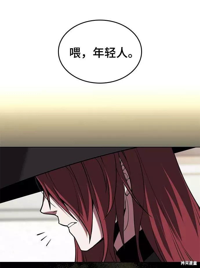 第2季70话