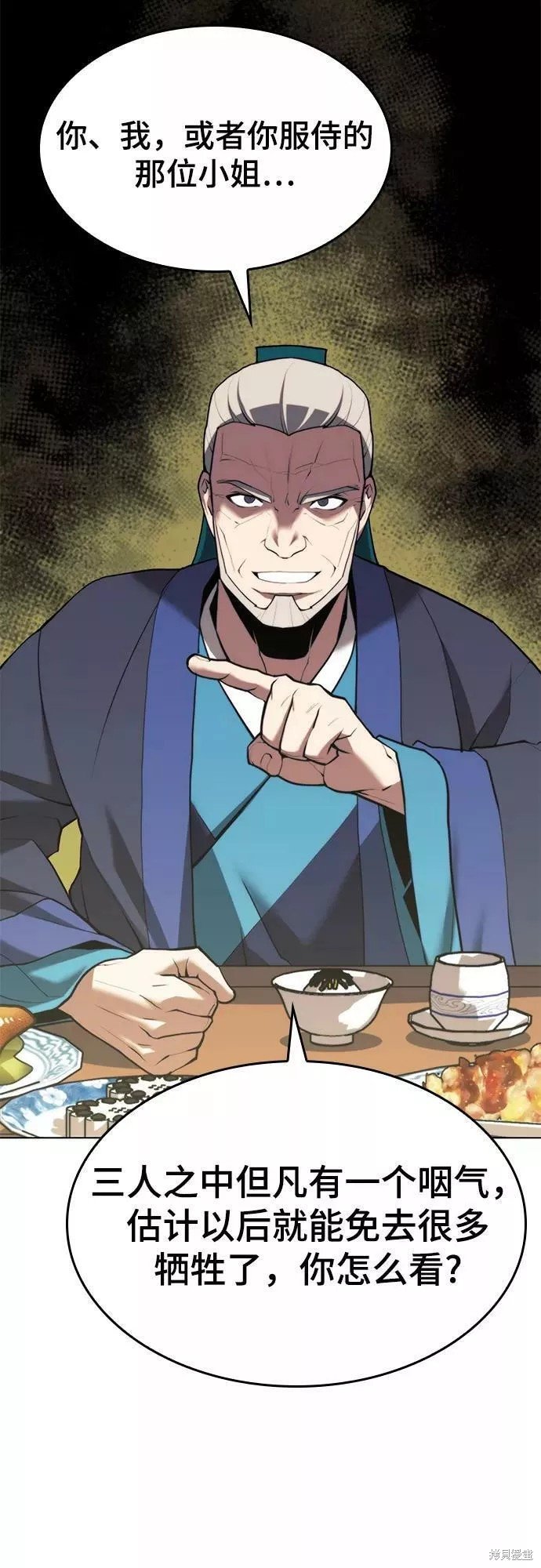 第2季70话