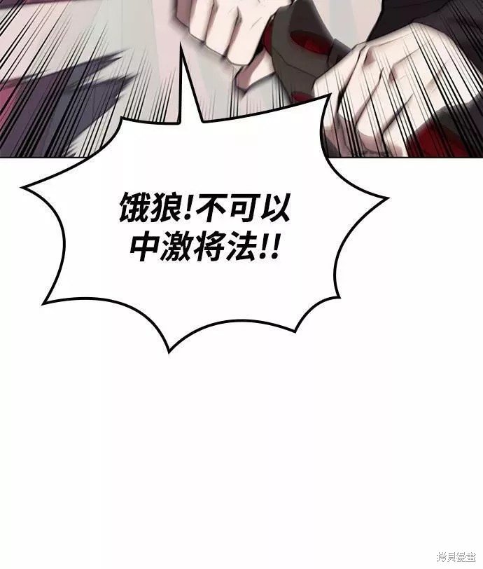 第2季70话