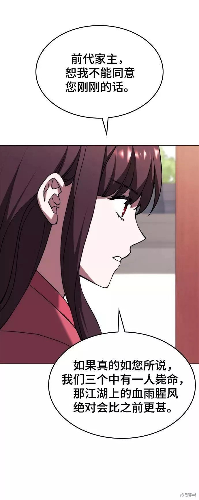 第2季70话