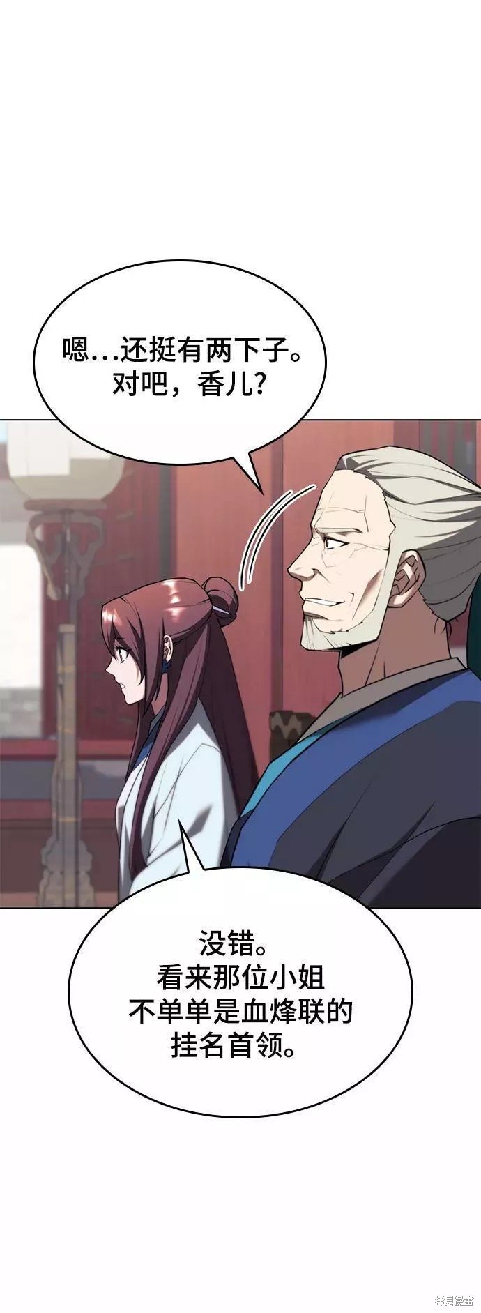 第2季70话