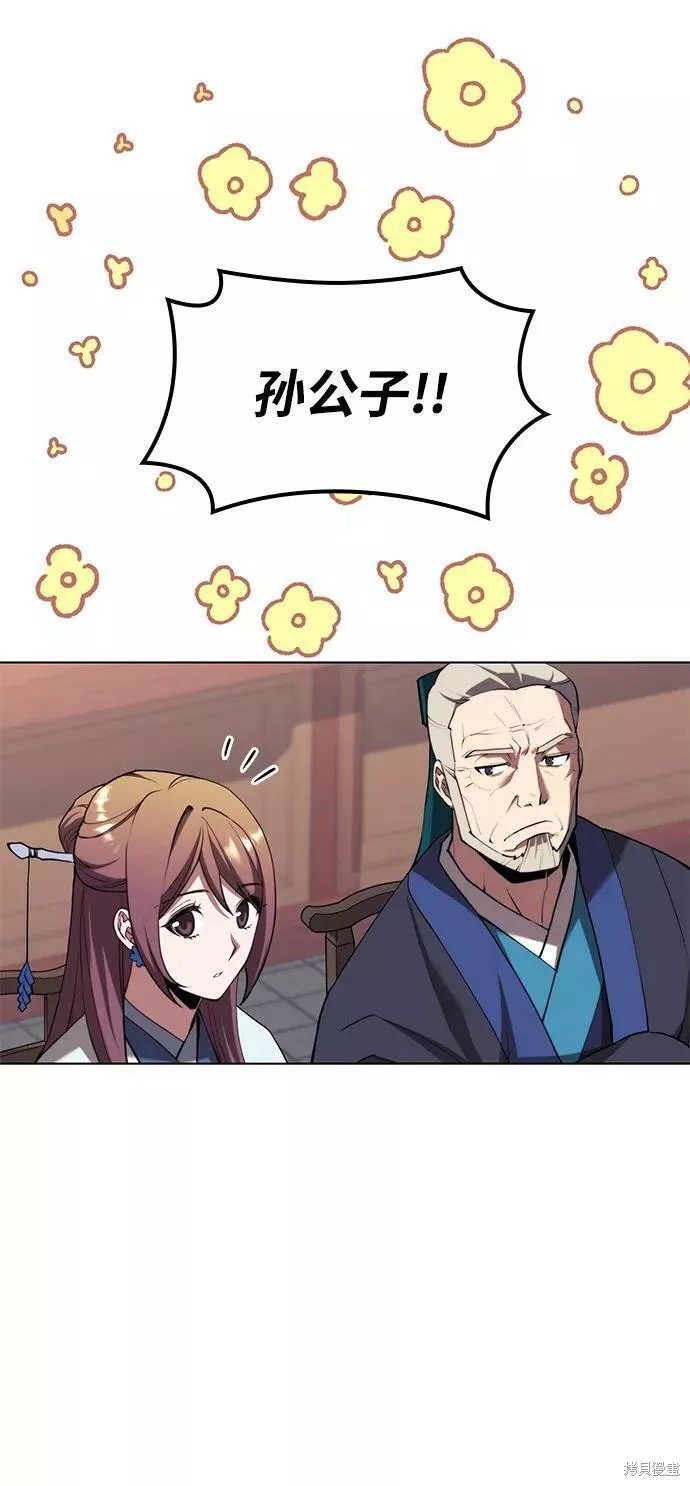 第2季70话