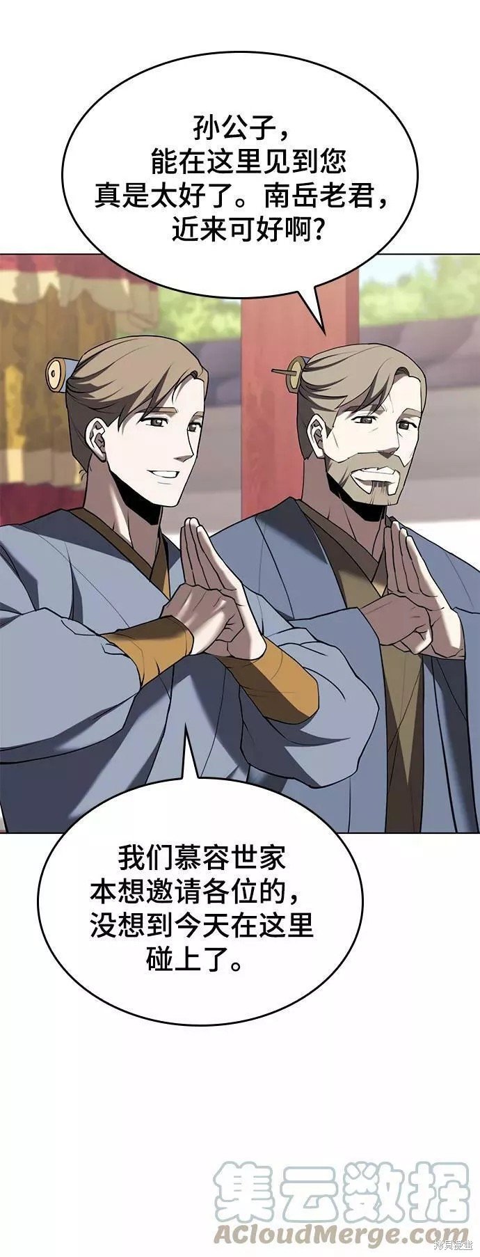 第2季70话