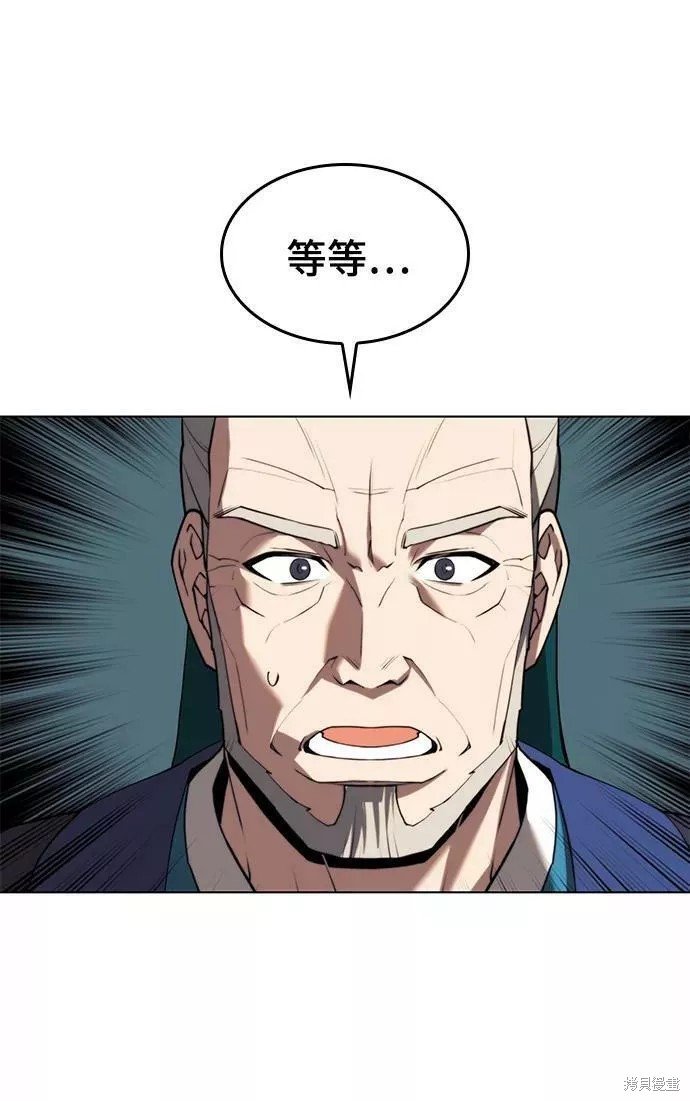 第2季70话