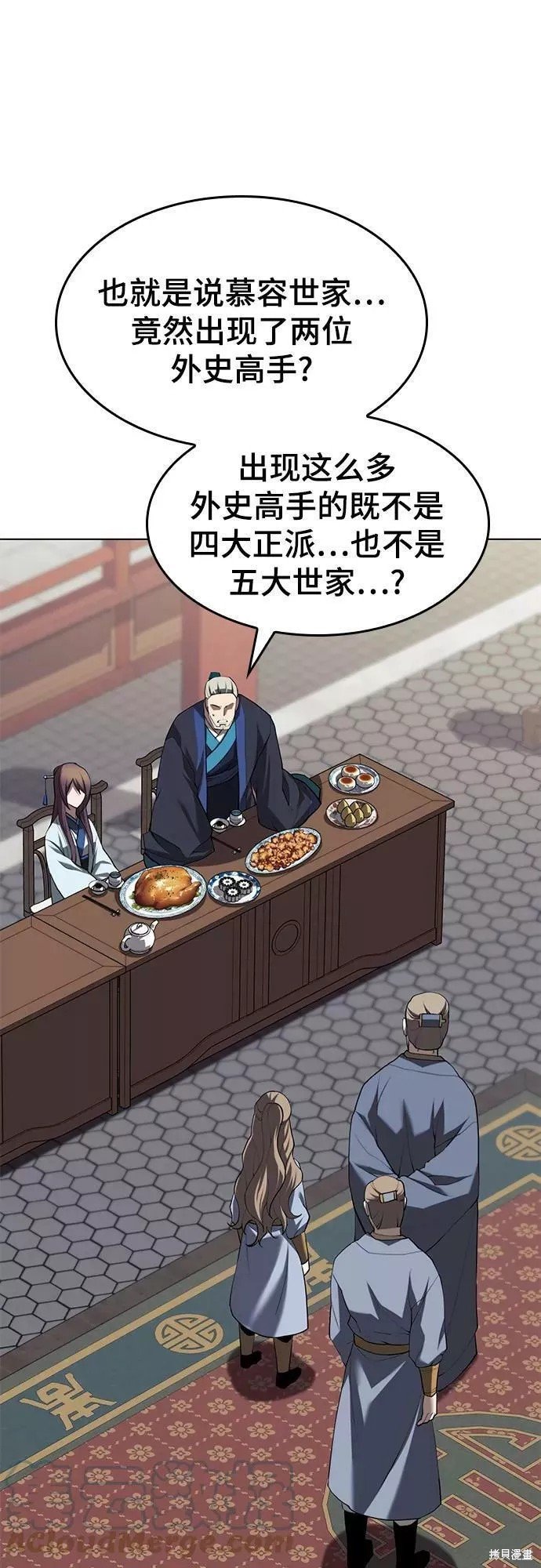 第2季70话