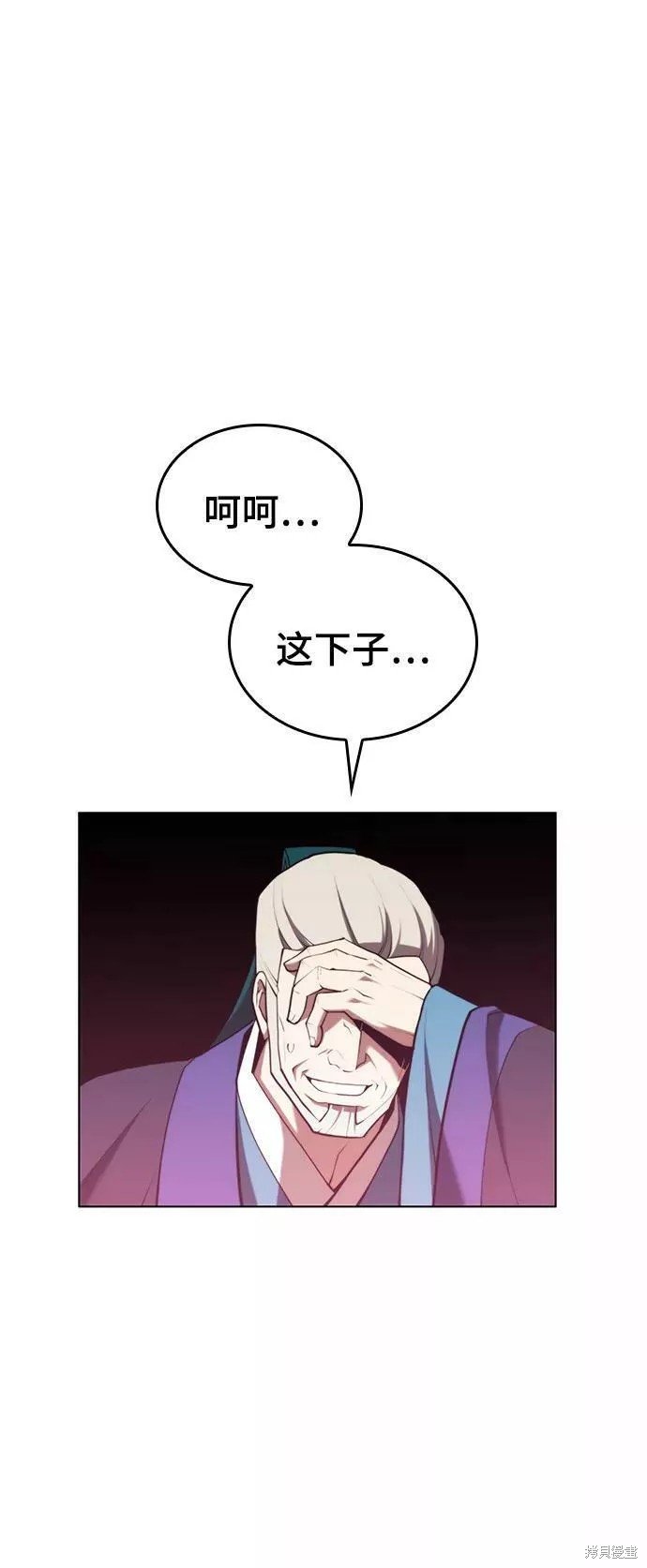 第2季70话