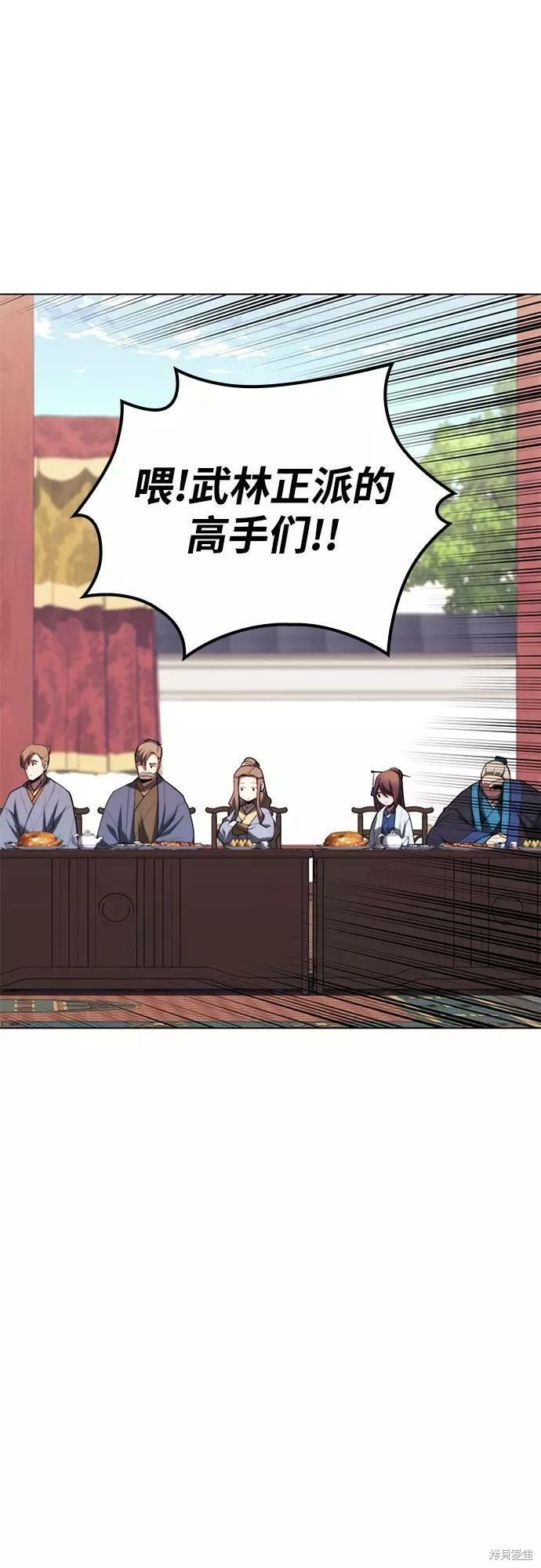 第2季70话