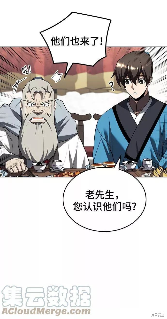 第2季70话
