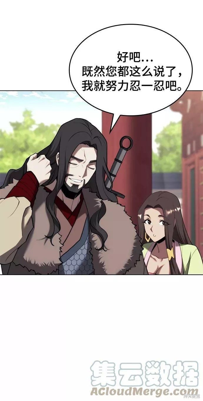 第2季70话
