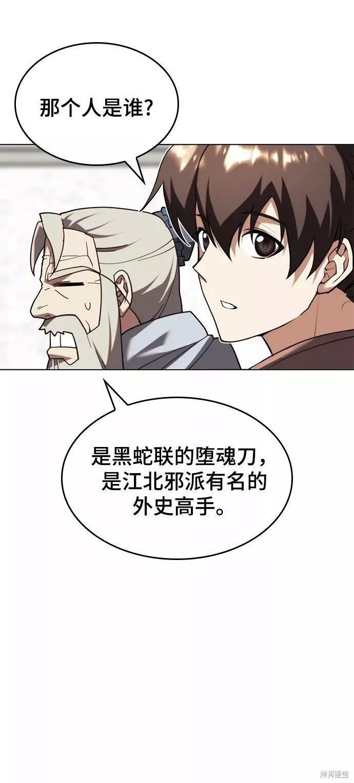 第2季70话