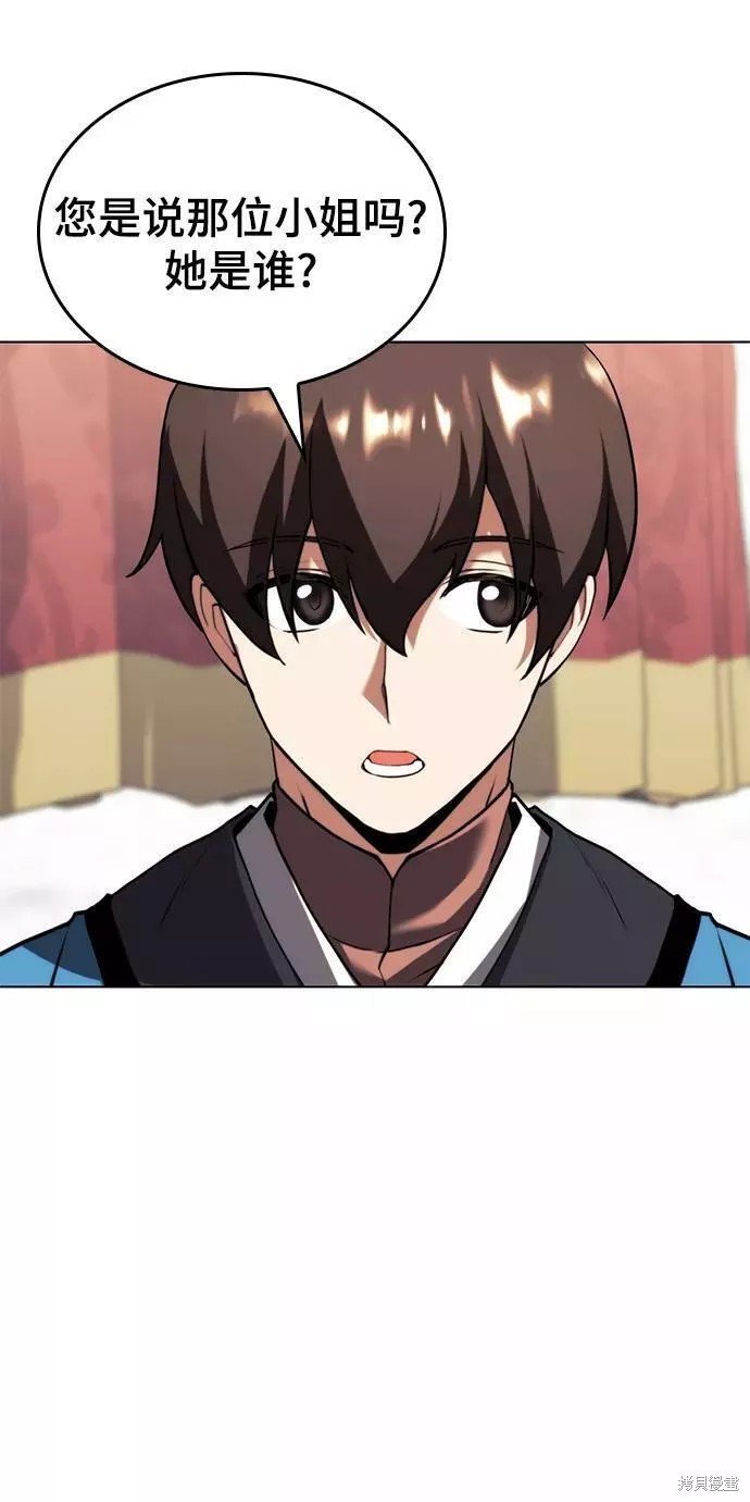 第2季70话