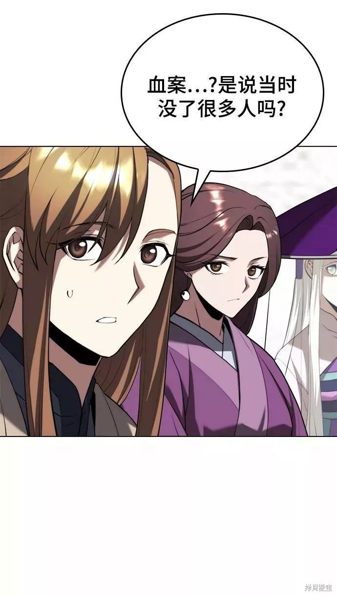 第2季70话
