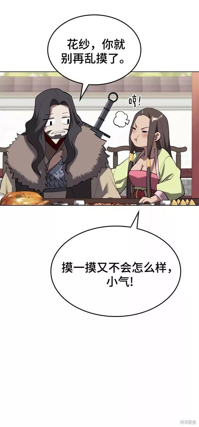 第2季70话