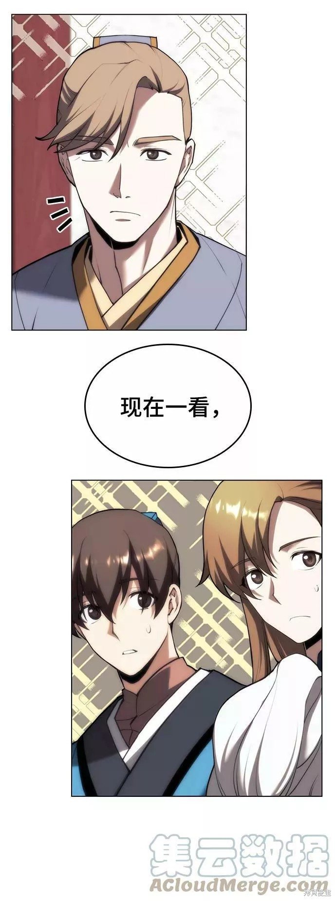 第2季70话