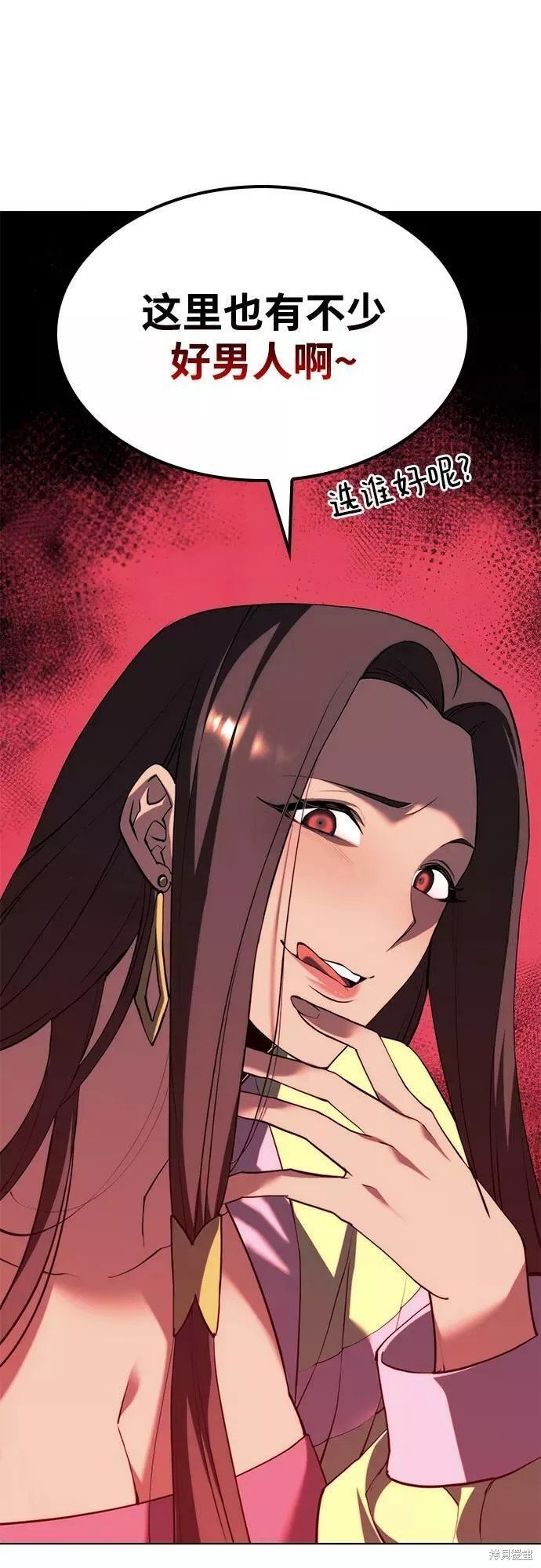 第2季70话