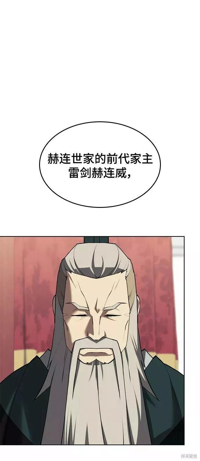 第2季71话
