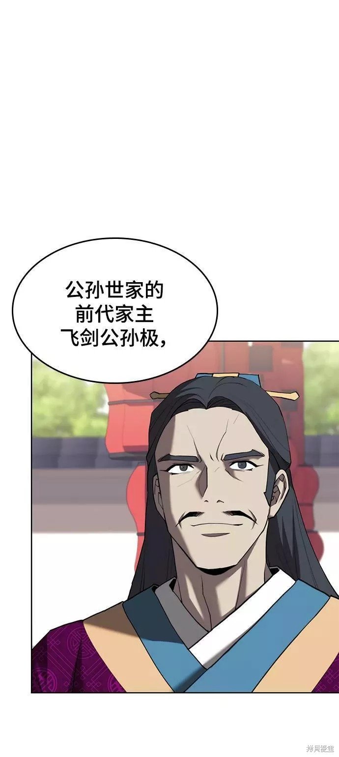 第2季71话