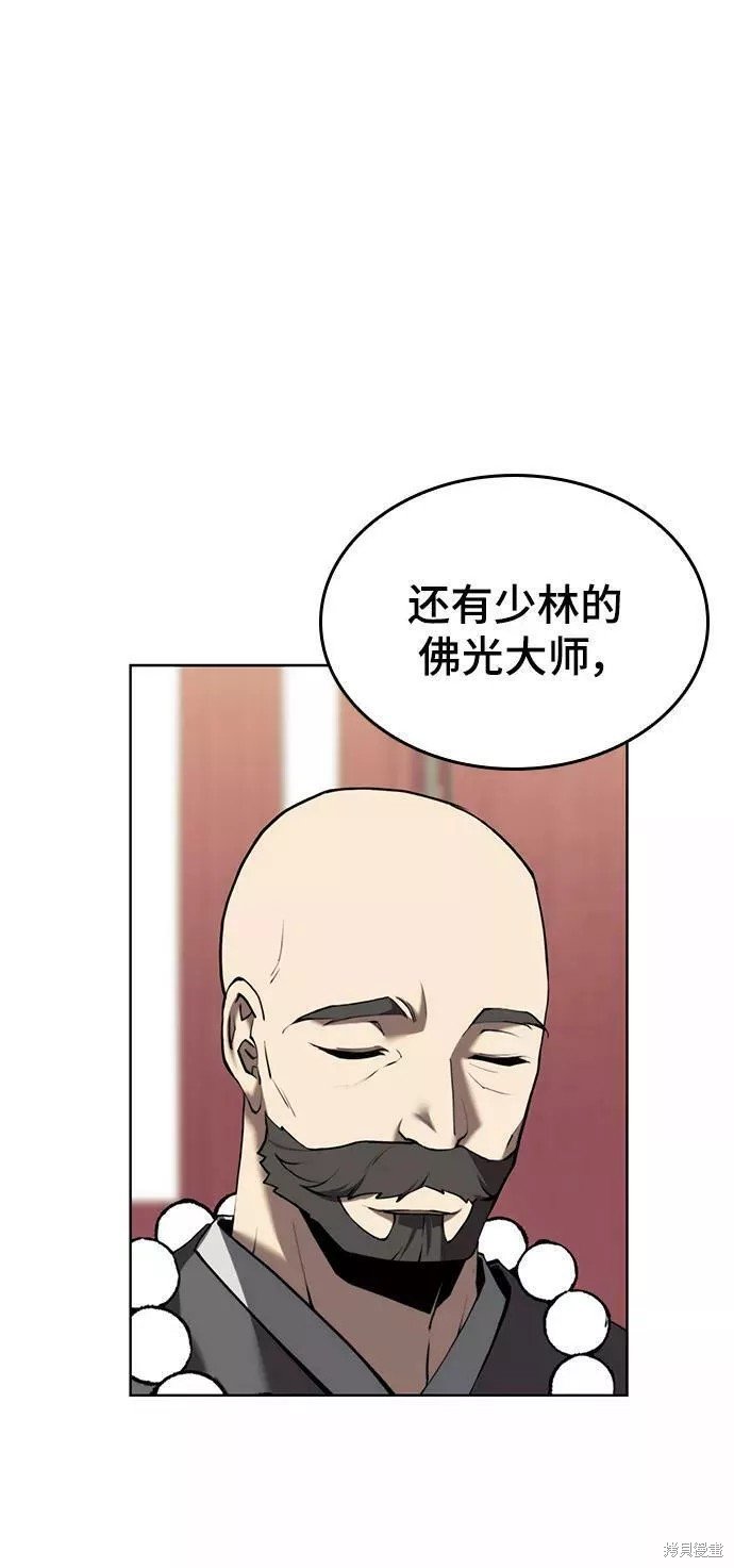 第2季71话