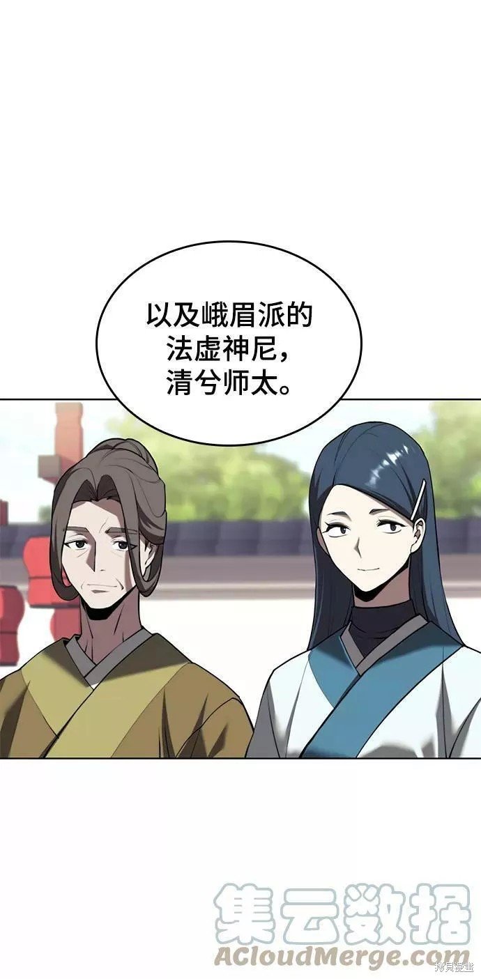 第2季71话