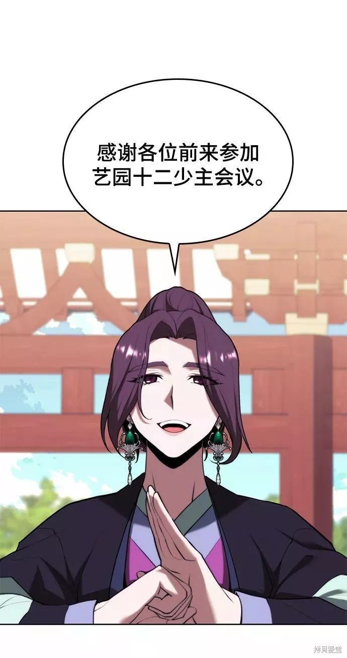 第2季71话